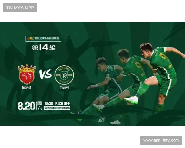 浙江主场迎战深圳,外援对决决定走势